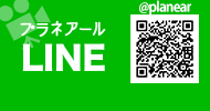 LINE@
